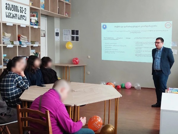 მესტია