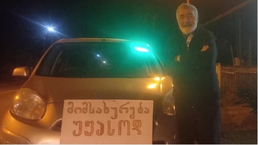 ტაქსისტ ტაქსისტ