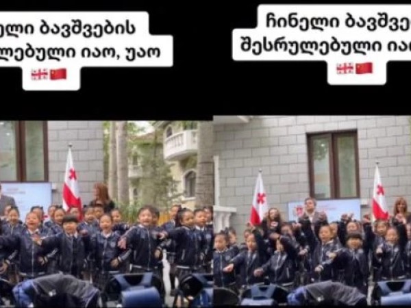 ბავშვები
