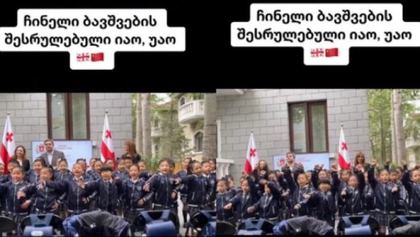 ბავშვები