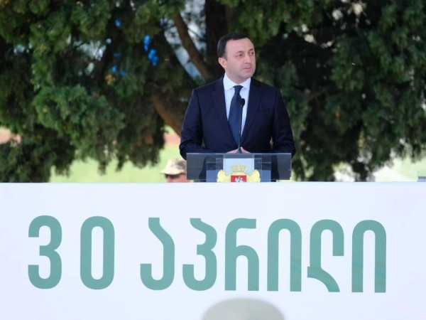 ირაკლი ღარიბაშვილი