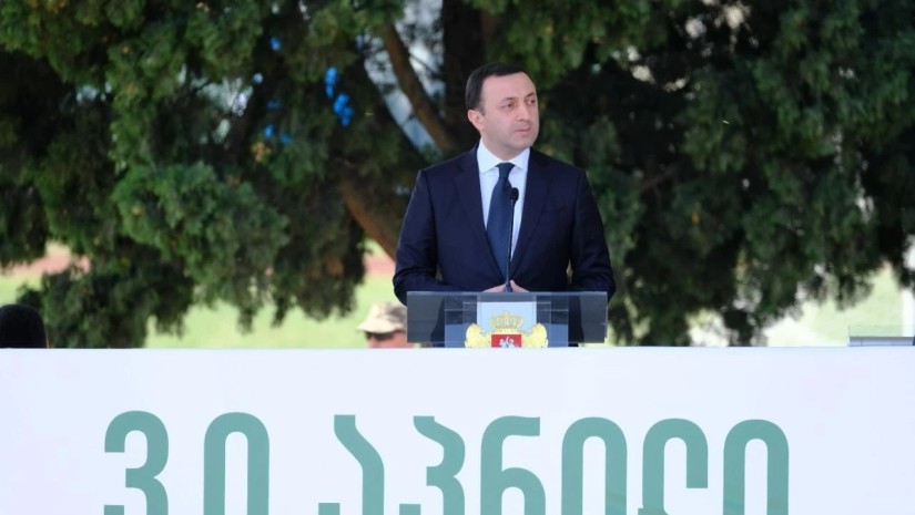 ირაკლი ღარიბაშვილი
