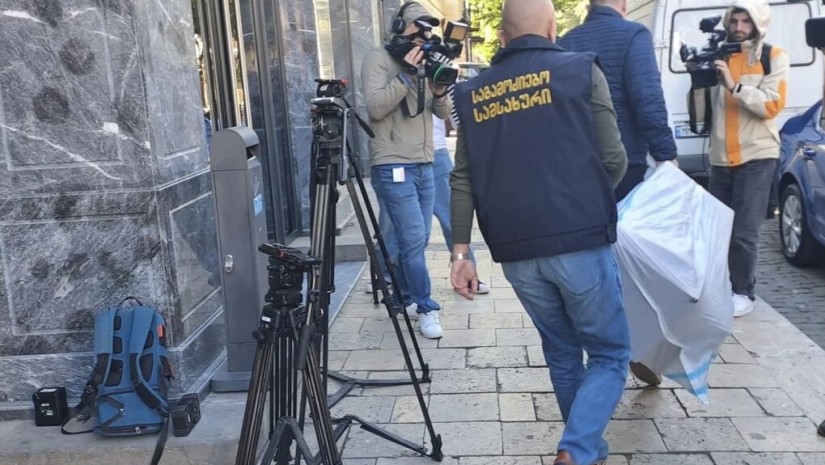 საგამოძიებო