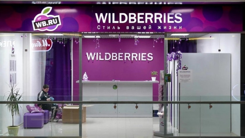 უმსხვილეს ონლაინმაღაზიას - Wildberries-ს თანამშრომლებმა სპეციალური ...