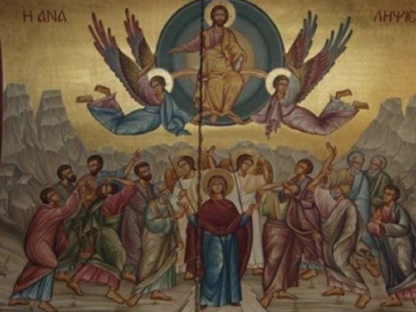 ამაღლება ამაღლება
