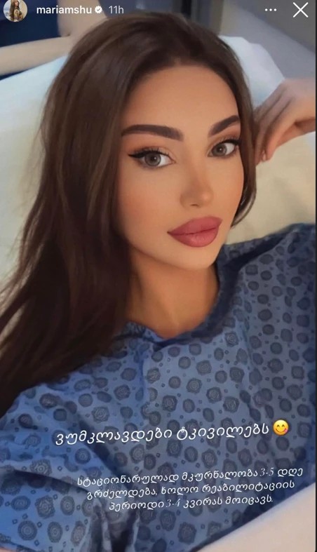 "ვუმკლავდები ტკივილებს. რეაბილიტაციას 3-4 კვირა დასჭირდება" - რა დაემართა მარიამ შუკაკიძეს