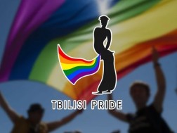 თბილისი პრაიდი