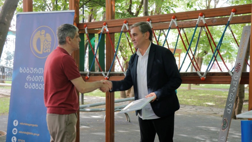 საბურთალო