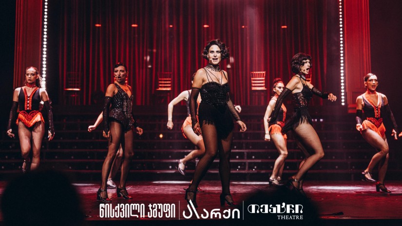 ჩიკაგო ჩიკაგო