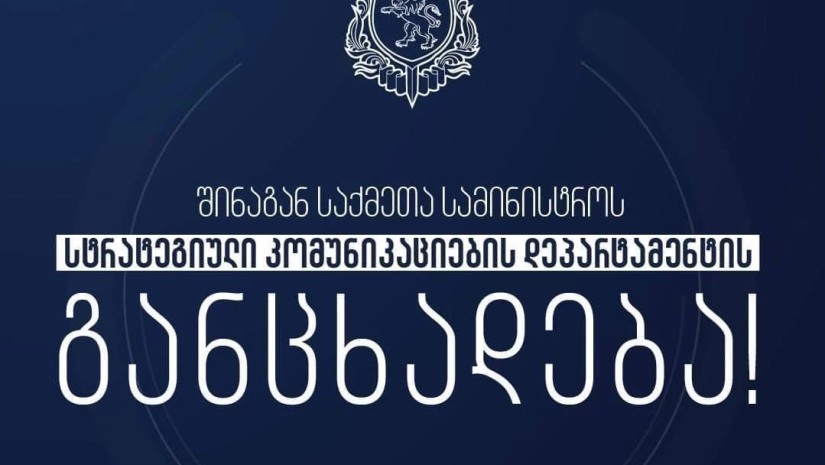 სტარკომი