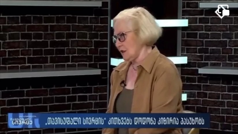 დოდონა კიზირია