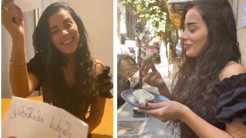 სალომე უშხვანი