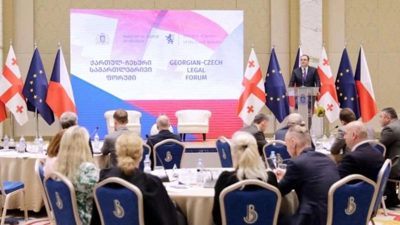 იუსტიცია