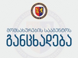 The service agency issues a statement