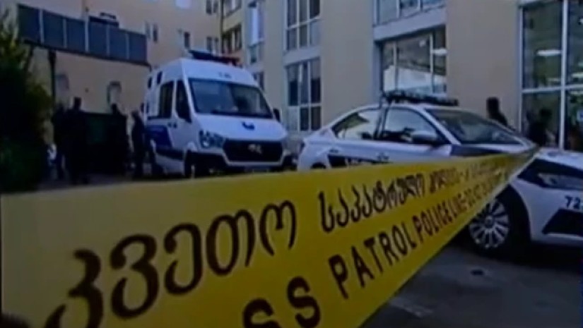 ავერსის კლინიკა პოლიციის ლენტი