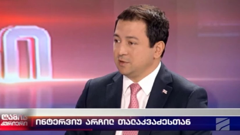 თალაკვაძე
