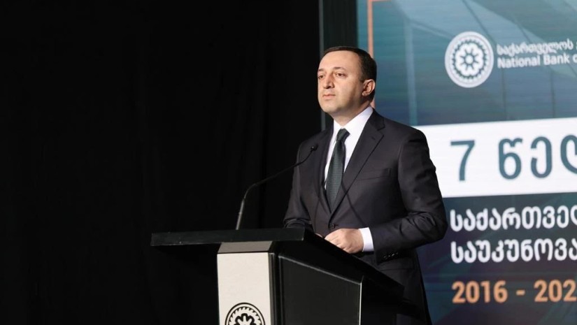 პრემიერი