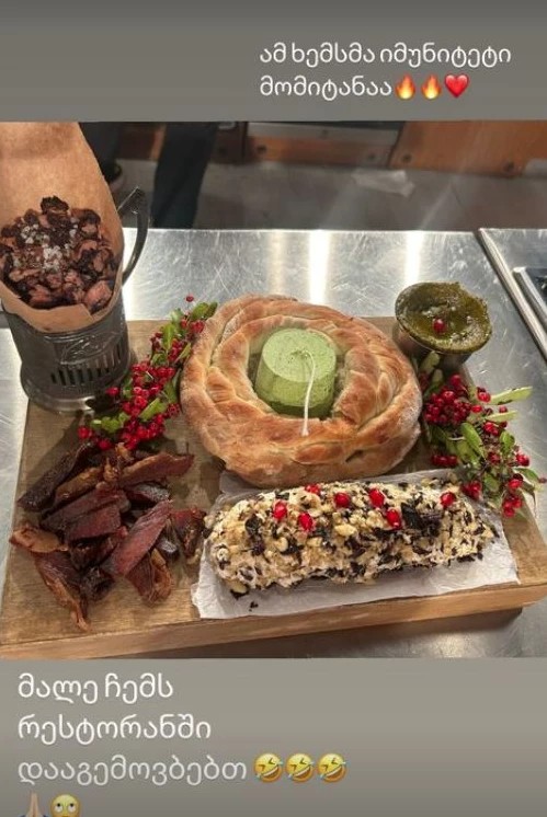 „მალე ჩემს რესტორანში დააგემოვნებთ...“ - რას წერს თიკა ჯამბურია