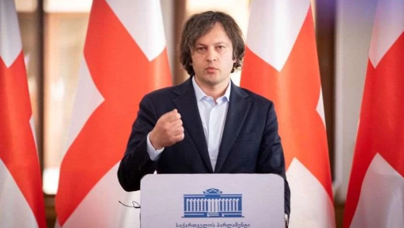 კობახიძე