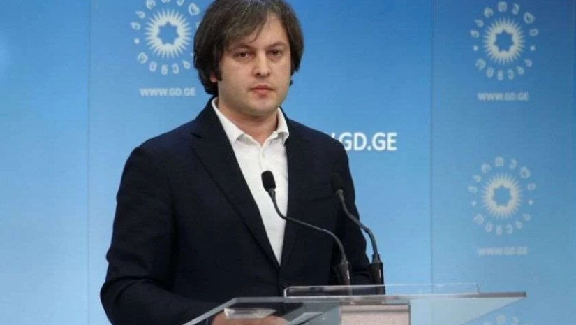 კობახიძე