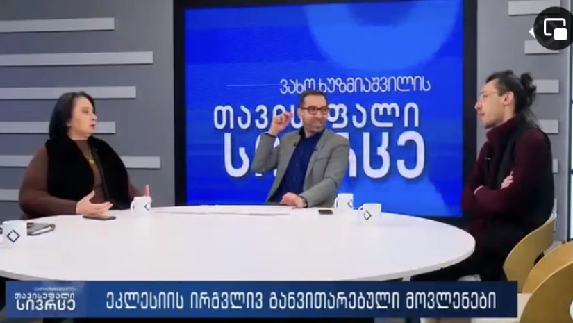 დაპირისპირება