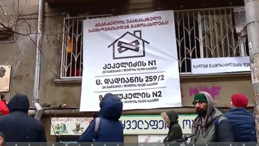 აღსრულება