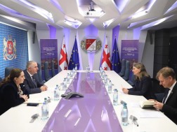 შეხვედრა