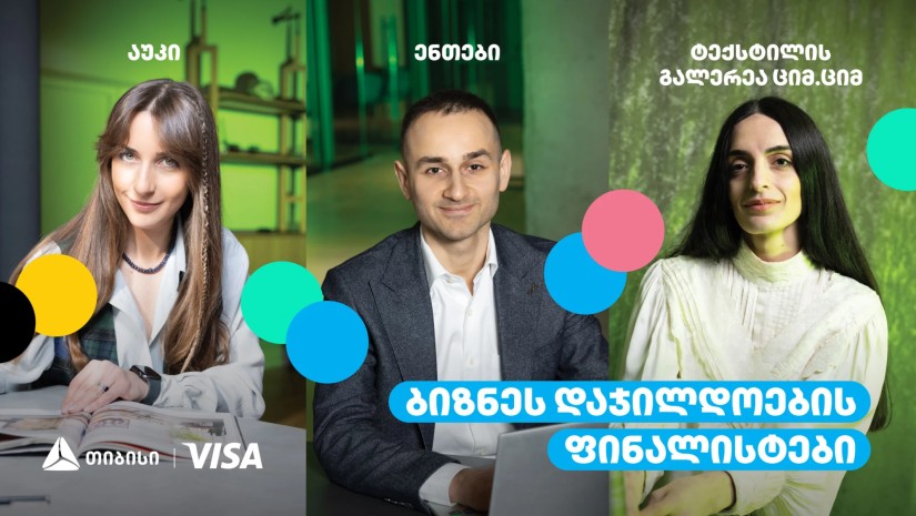 თბს