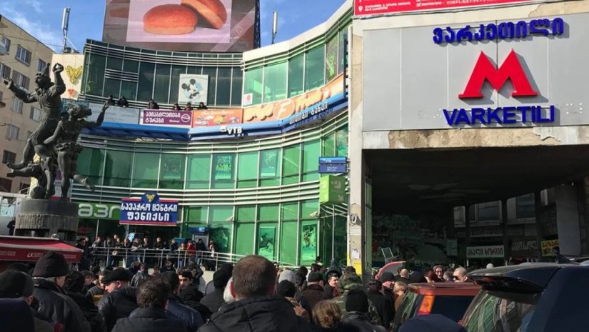 ვარკეთილი