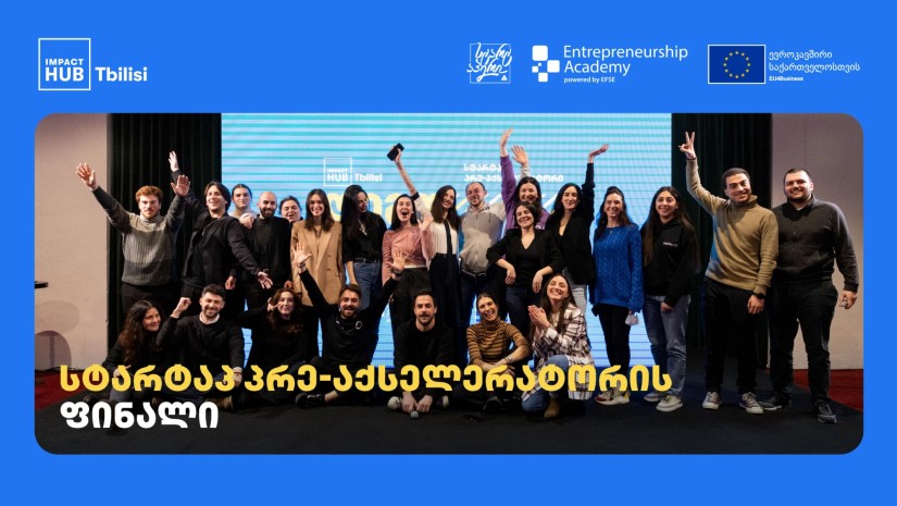 Impact Hub Tbilisi-ს სტარტაპ პრე-აქსელერატორის დემო დღე 