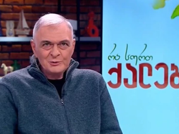 გია ბურჯანაძე