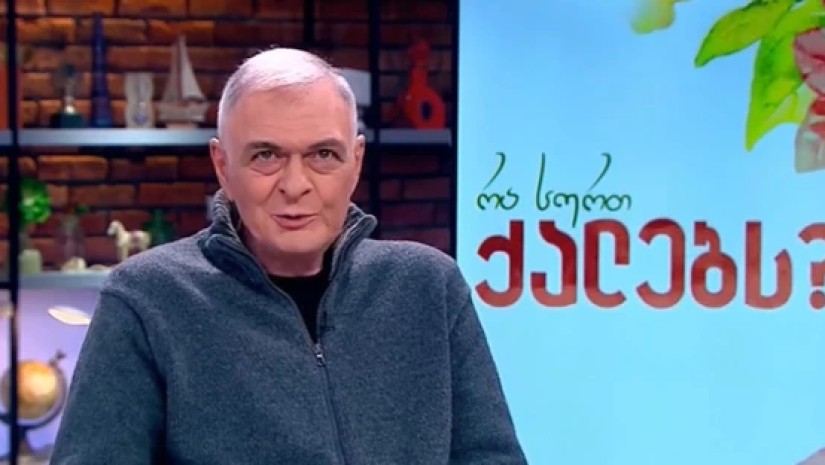 გია ბურჯანაძე