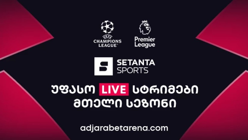 adjarabet arena