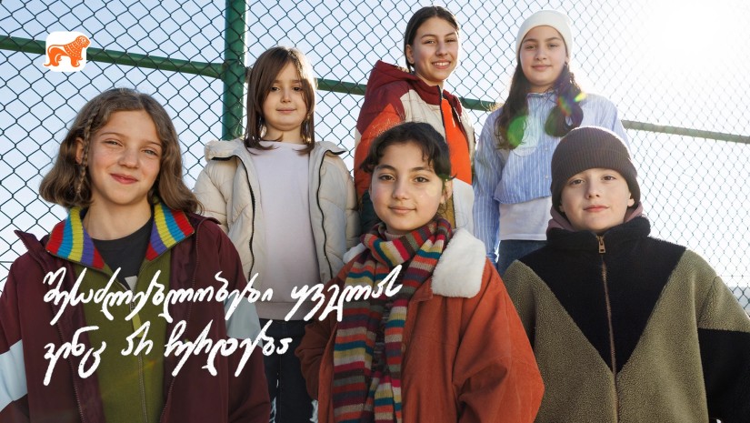 შესაძლებლობები ყველას, ვინც არ ჩერდება - საქართველოს ბანკმა კორპორატიული სოციალური პასუხისმგებლობის ახალი პლატფორმა შექმნა