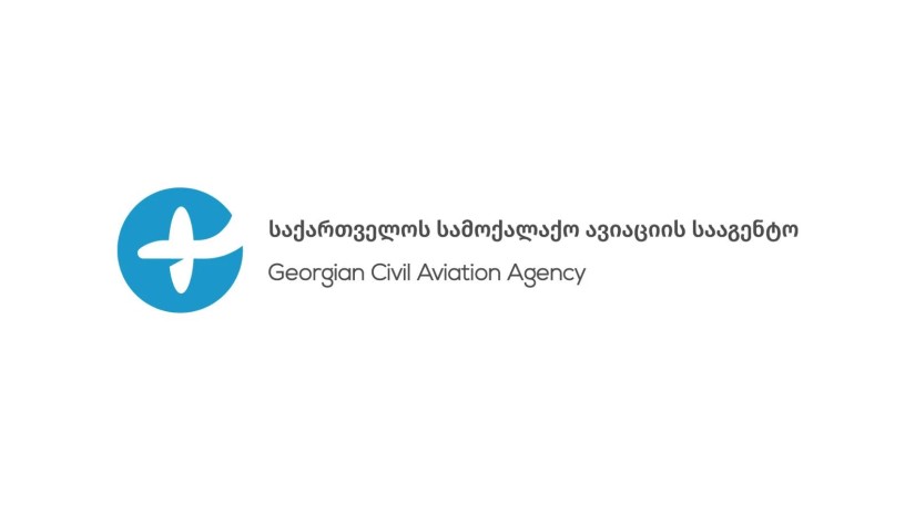 სამოქალაქო ავიაციის სააგენტო