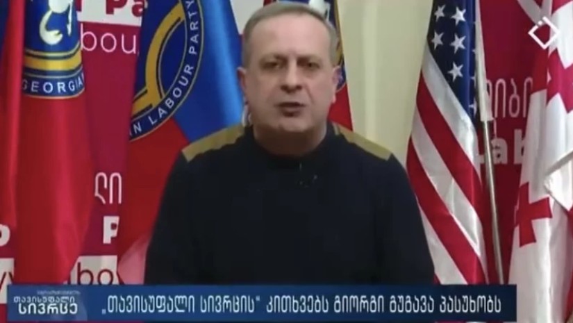 გიორგი გუგავა გიორგი გუგავა