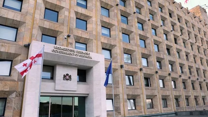 ადმინისტრაცია