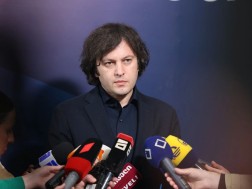 პრემიერი