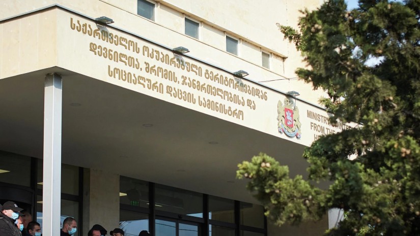 ჯანდაცვა ჯანდაცვა