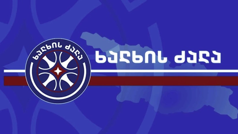 ხალხის ძალა