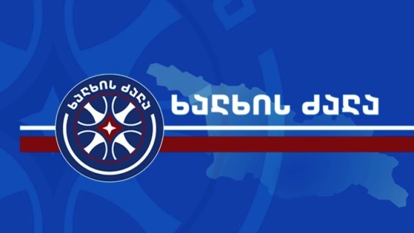 ხალხის ძალა ხალხის ძალა
