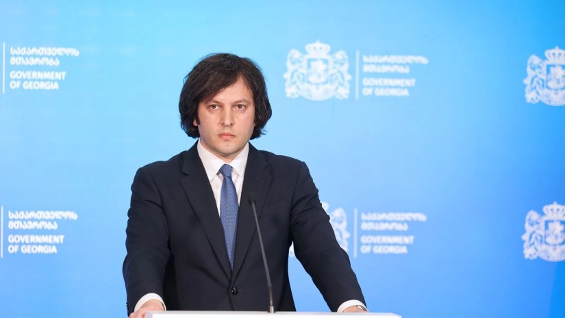 ირაკლი კობახიძე ირაკლი კობახიძე