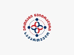 მიუხედავად იმისა, რომ ხაზარაძეს და გახარიას გაცნობიერებული და გააზრებული აქვს, რა შედეგები მოაქვს აგენტურის ხელისუფლებაში ყოფნას ქვეყნისათვის, არათუ უარი არ უთქვამთ ჯაშუშად გაფორმებაზე, არამედ ორივემ საჯაროდ გადადგა ეს ნაბიჯი - „ერთიანი ნეიტრალური საქართველო“