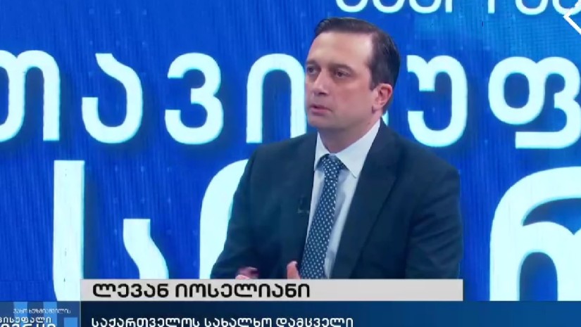 ლევან იოსელიანი ლევან იოსელიანი