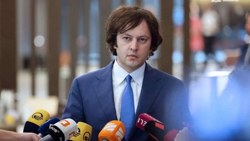 კობახიძე კობახიძე