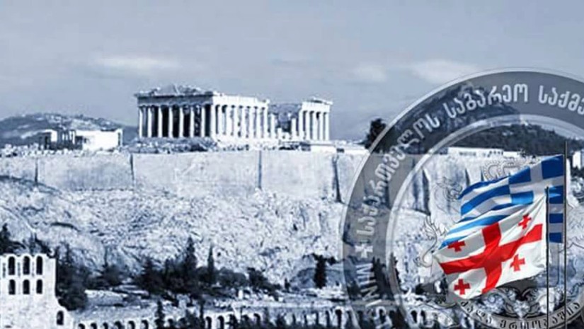 საელჩო