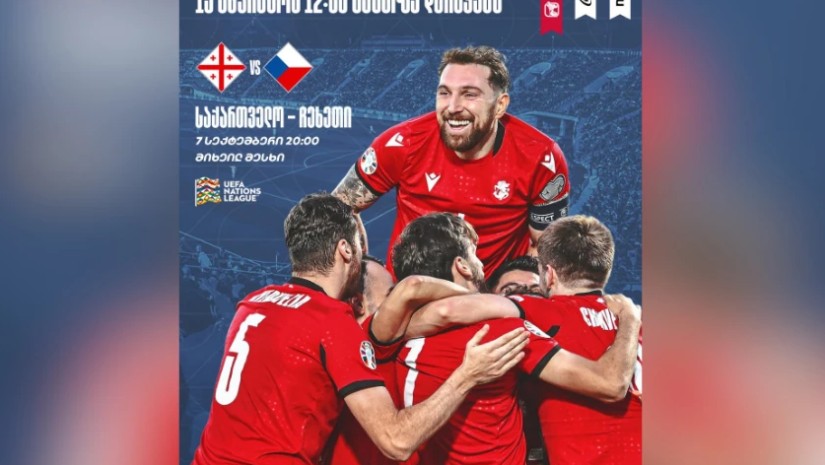 საქ.ჩეხეთი
