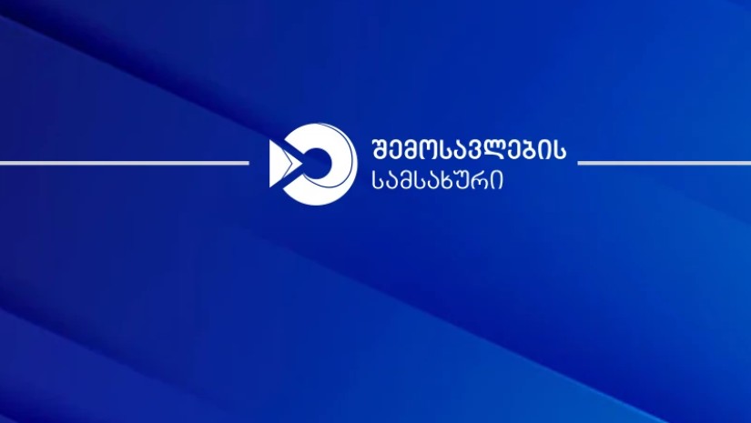 კარწახში ცეცხლსასროლი იარაღი და ვაზნები აღმოაჩინეს