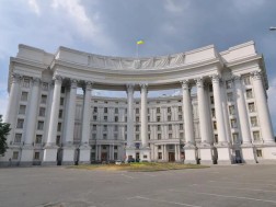 უკრაინის საგარეო საქმეთა სამინისტრო უკრაინის საგარეო საქმეთა სამინისტრო