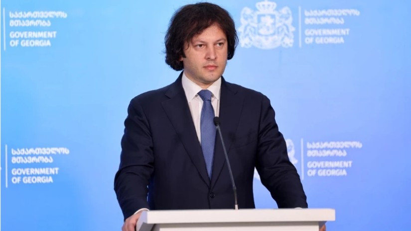 კობახიძე